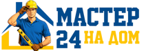 Муж на час - работы по дому в Сергиеве Посаде под ключ от 921 руб. 2026